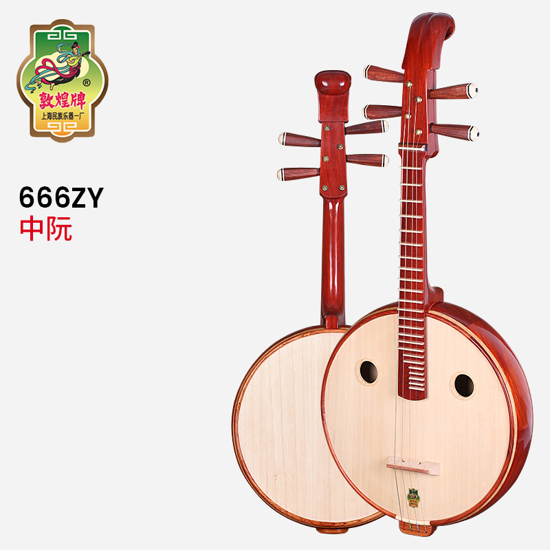 Musical Instrument Brands - Dunhuang Merk Zhongruan 666ZY Afrikaanse Rode