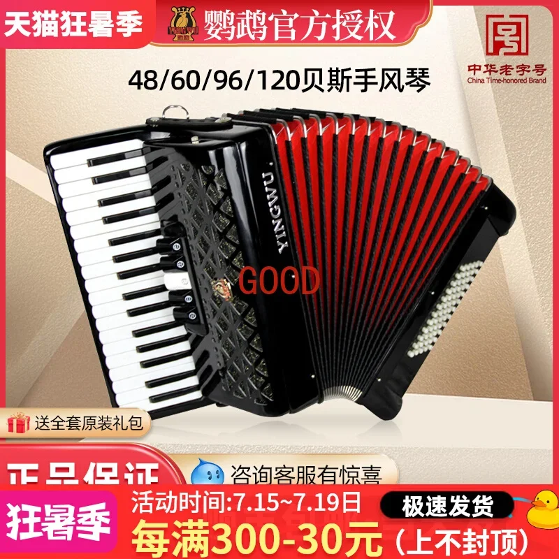 Parrot Brand Bayan Accordeon M - Musical Instrument Brands recensie en prijs