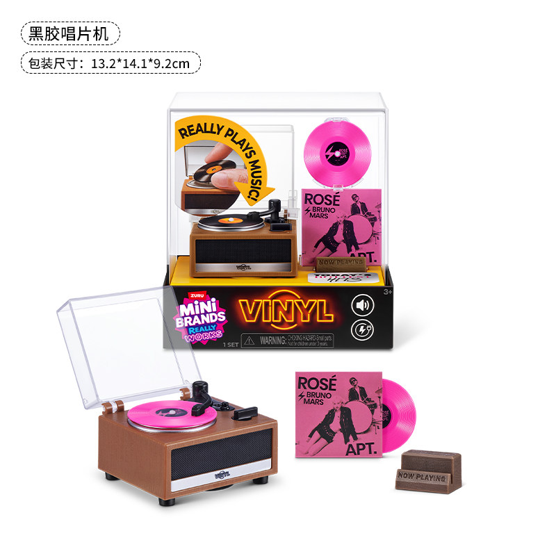 Mini Brands Vinyl Echt Werkend - Musical Instrument Brands recensie en prijs