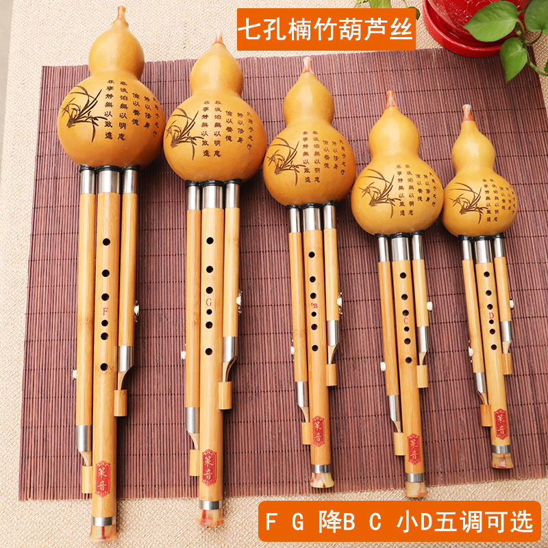 Nanzhu kalebas zijden muziekin - Musical Instrument That You Blow Into recensie en prijs